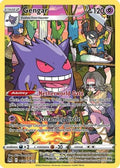 Gengar TG06/TG30 - SWSH11 Lost Origin Trainer Gallery Holofoil