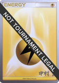 Lightning Energy 2009 (Tsubasa Nakamura)  - World Championship Decks
